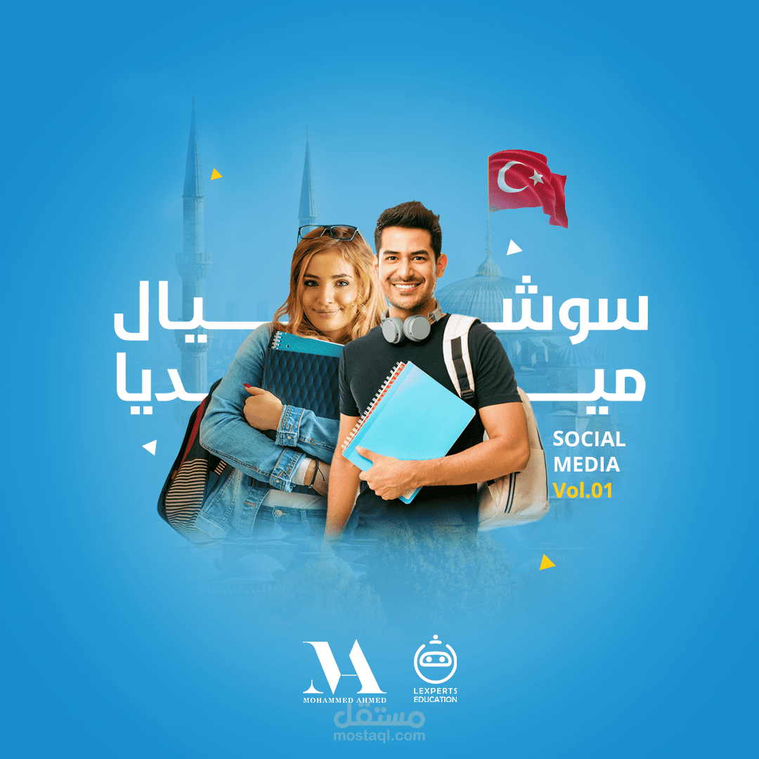 تصاميم اعلانات سوشيال ميديا لشركة ليكسبرتس