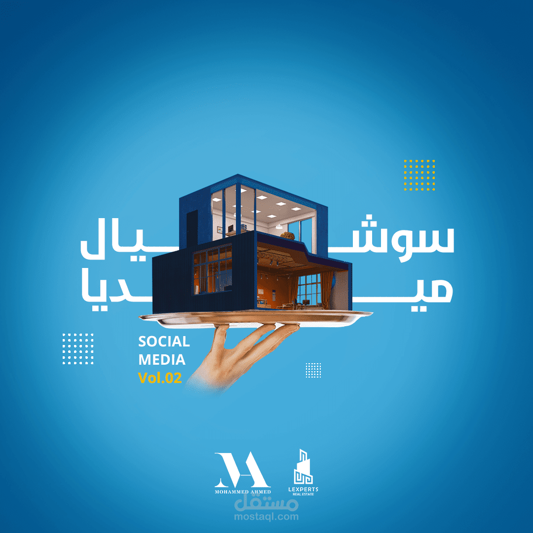 تصاميم اعلانات سوشيال ميديا لشركة خبراء في العقارات في تركيا