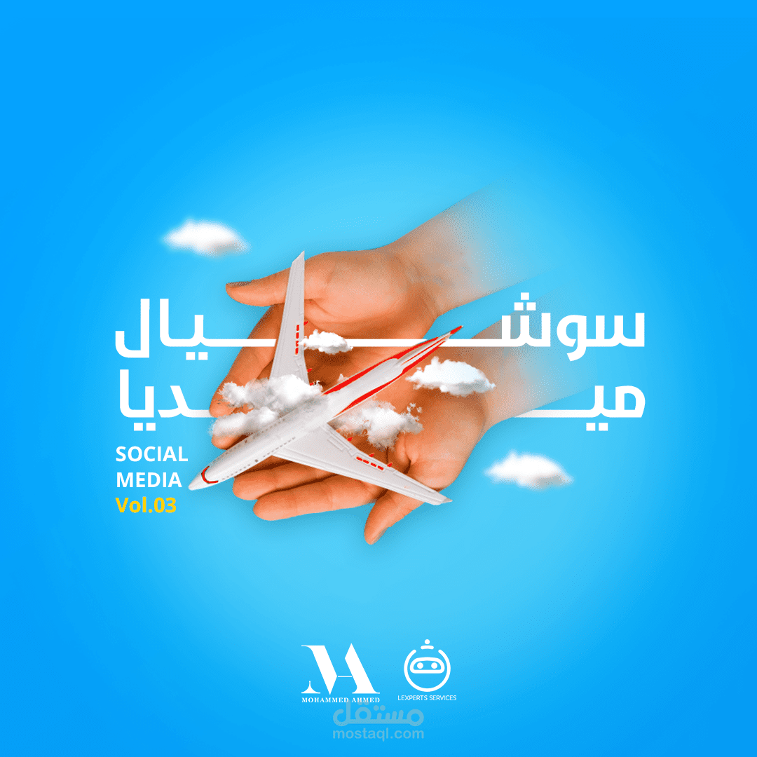 تصميم اعلانات سوشيال ميديا لشركة ليكسبرتس لخدمات السياحة والعلاج بتركيا