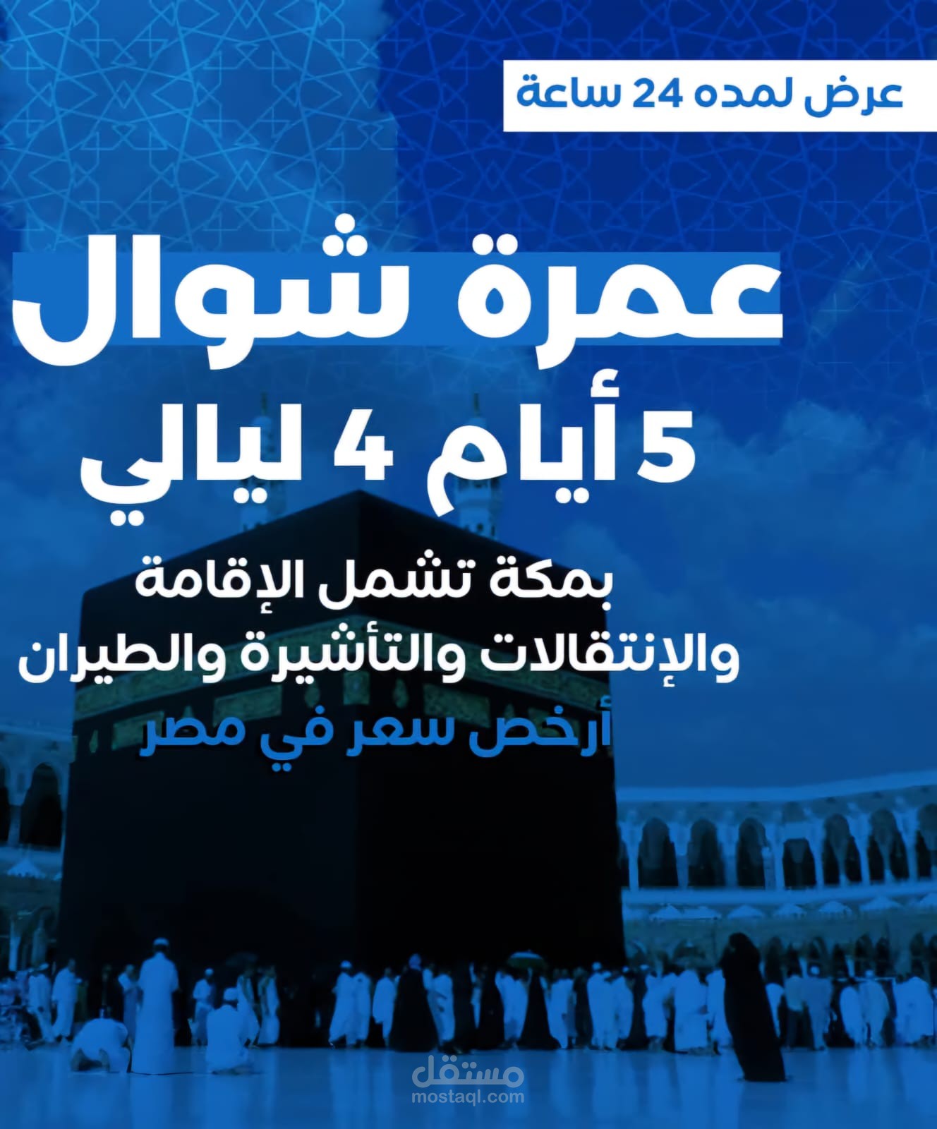 بعض اعمالي