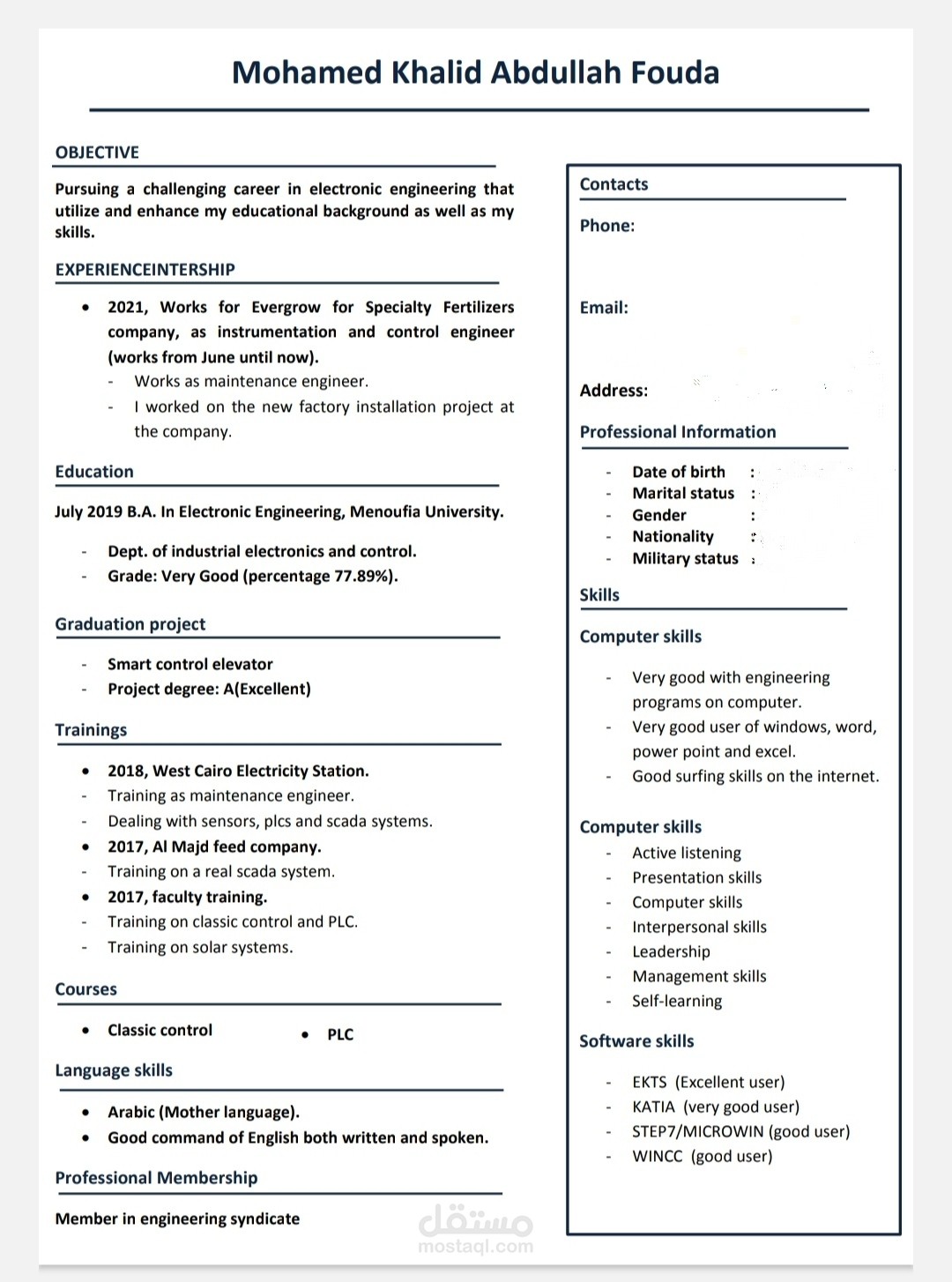 عمل cv  علي برنامج مايكروسوفت ورد وتحويله الي pdf