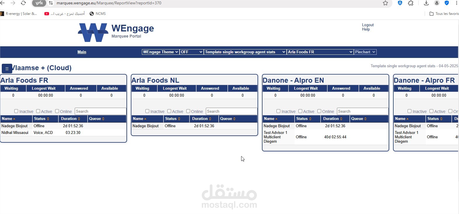 WEngage - Marquee Portal
