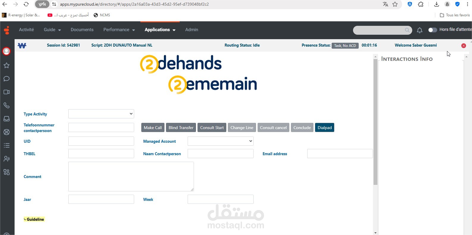 حل متكامل لإدارة سكربتات المكالمات لعدة عملاء باستخدام Dynamics وGenesys Cloud