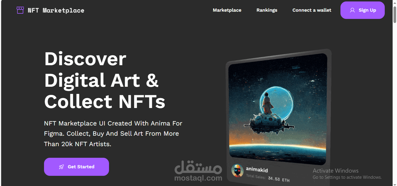 تصميم متجر رقمي NTFs (تصميم متجر الكتروني)