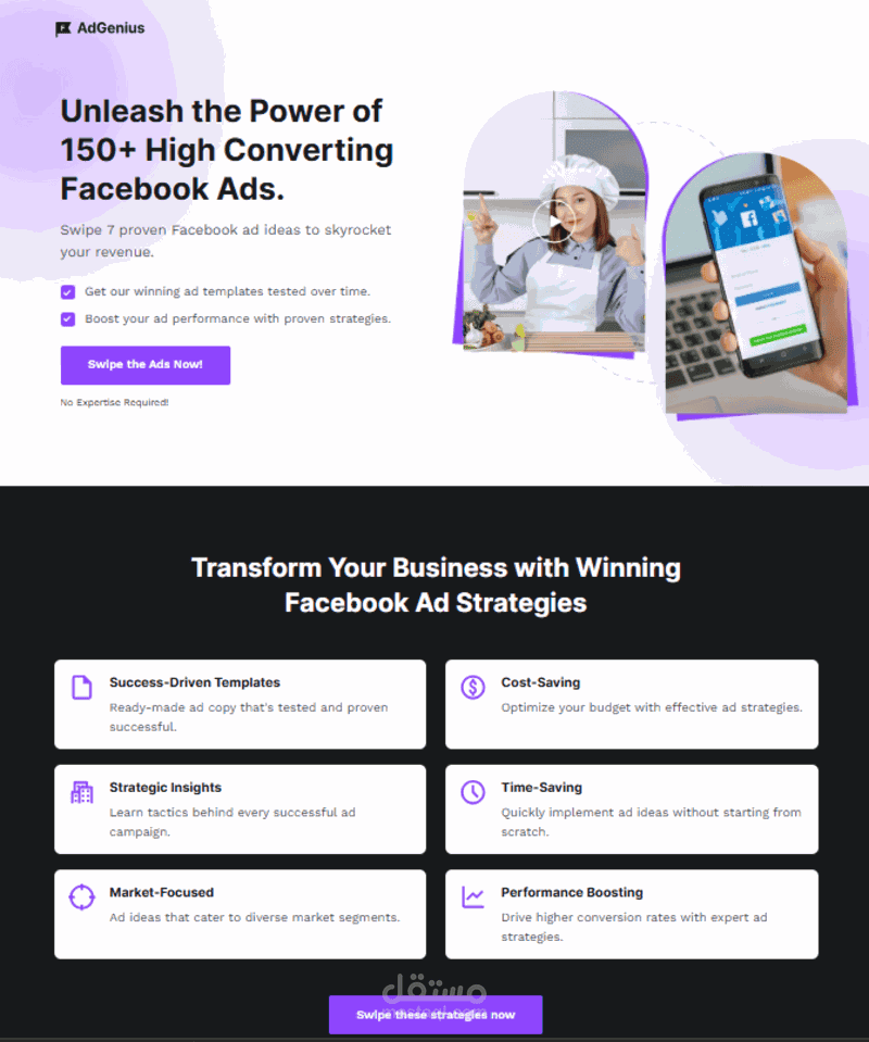 إنشاء صفحة هبوط احترافية ومتجاوبة Responsive Landing Page