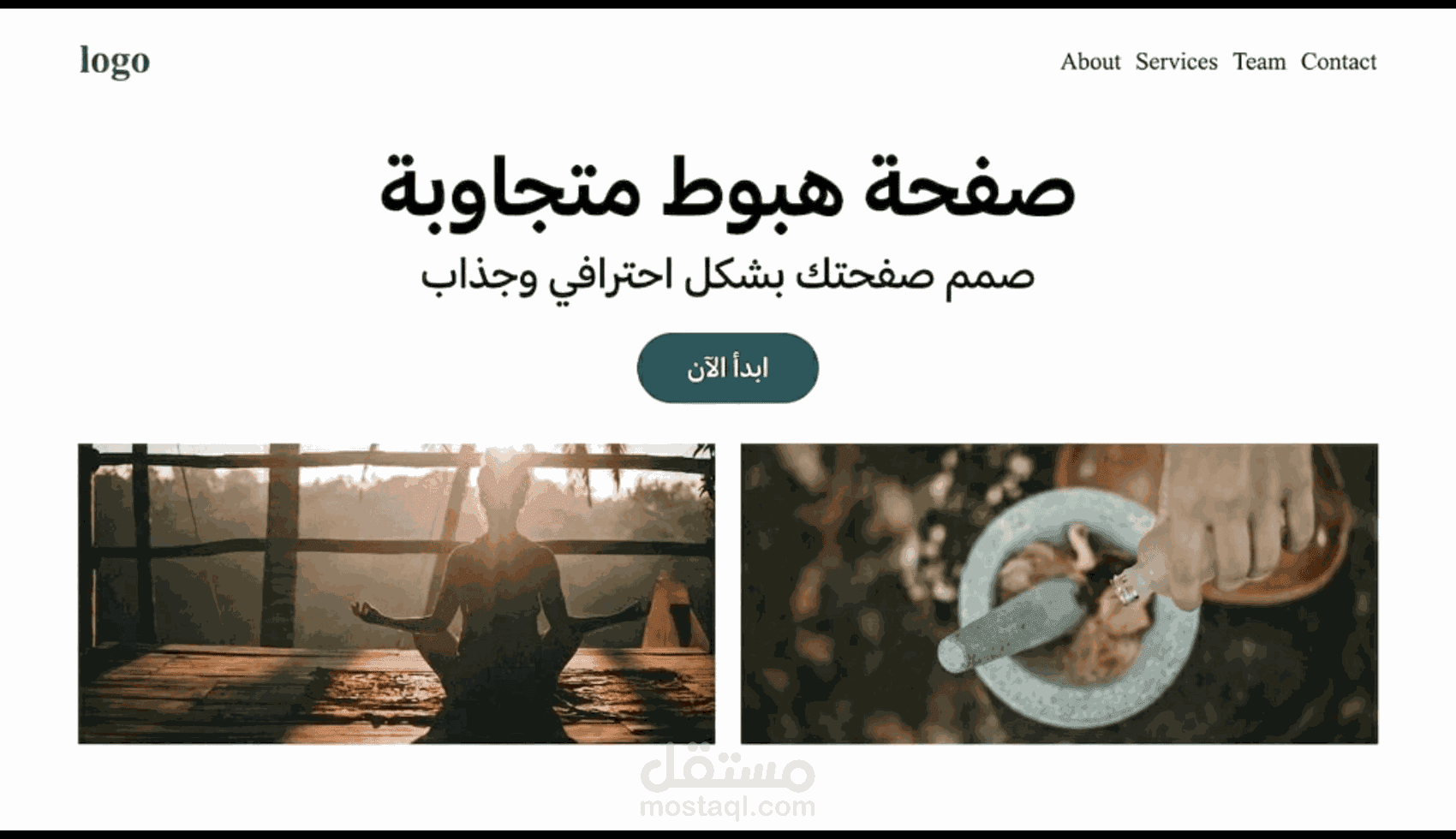 Yoga Landing Page