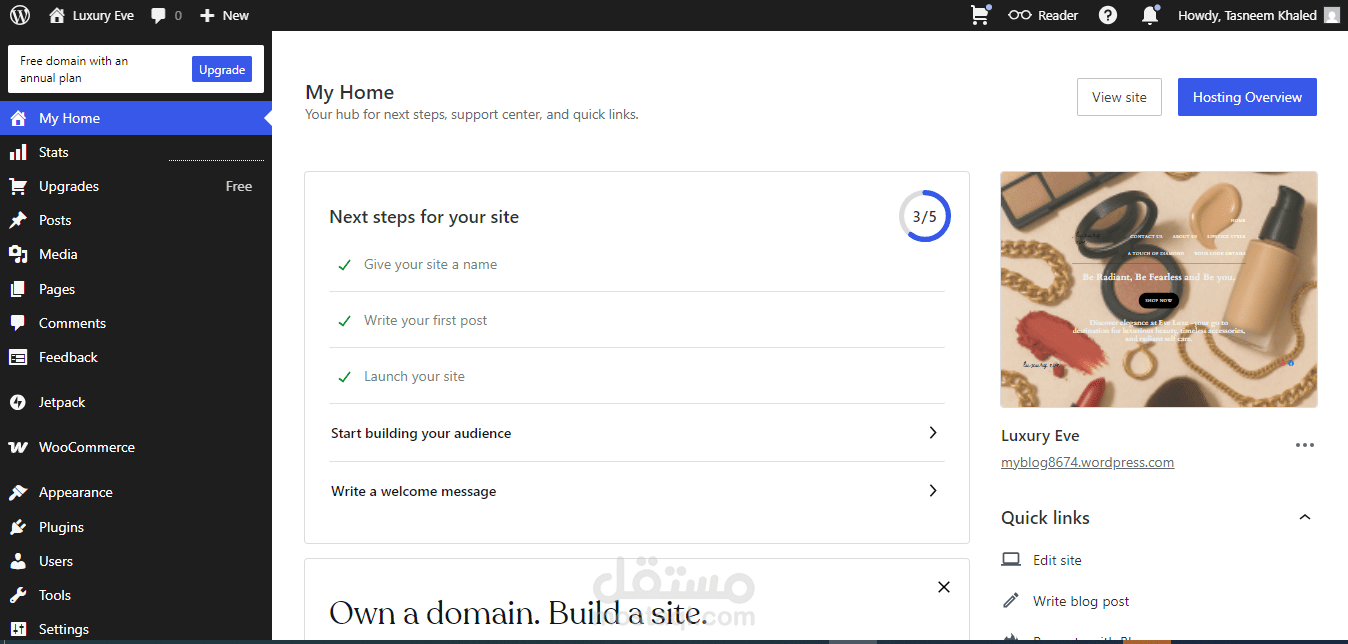 إنشاء وتنسيق موقع إلكتروني لمتجر تجميل باستخدام WordPress