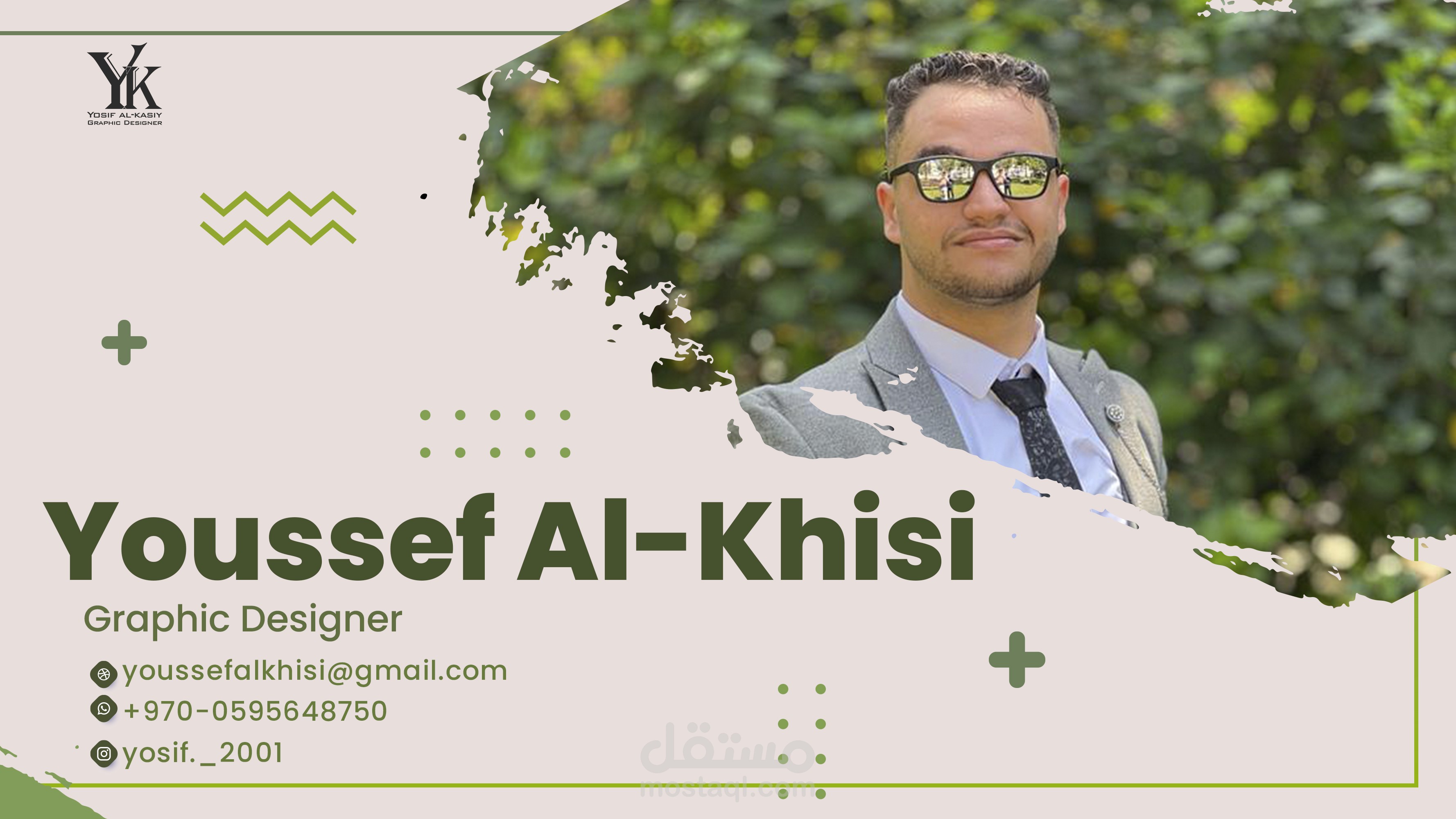 تصميم جذاب ورائع