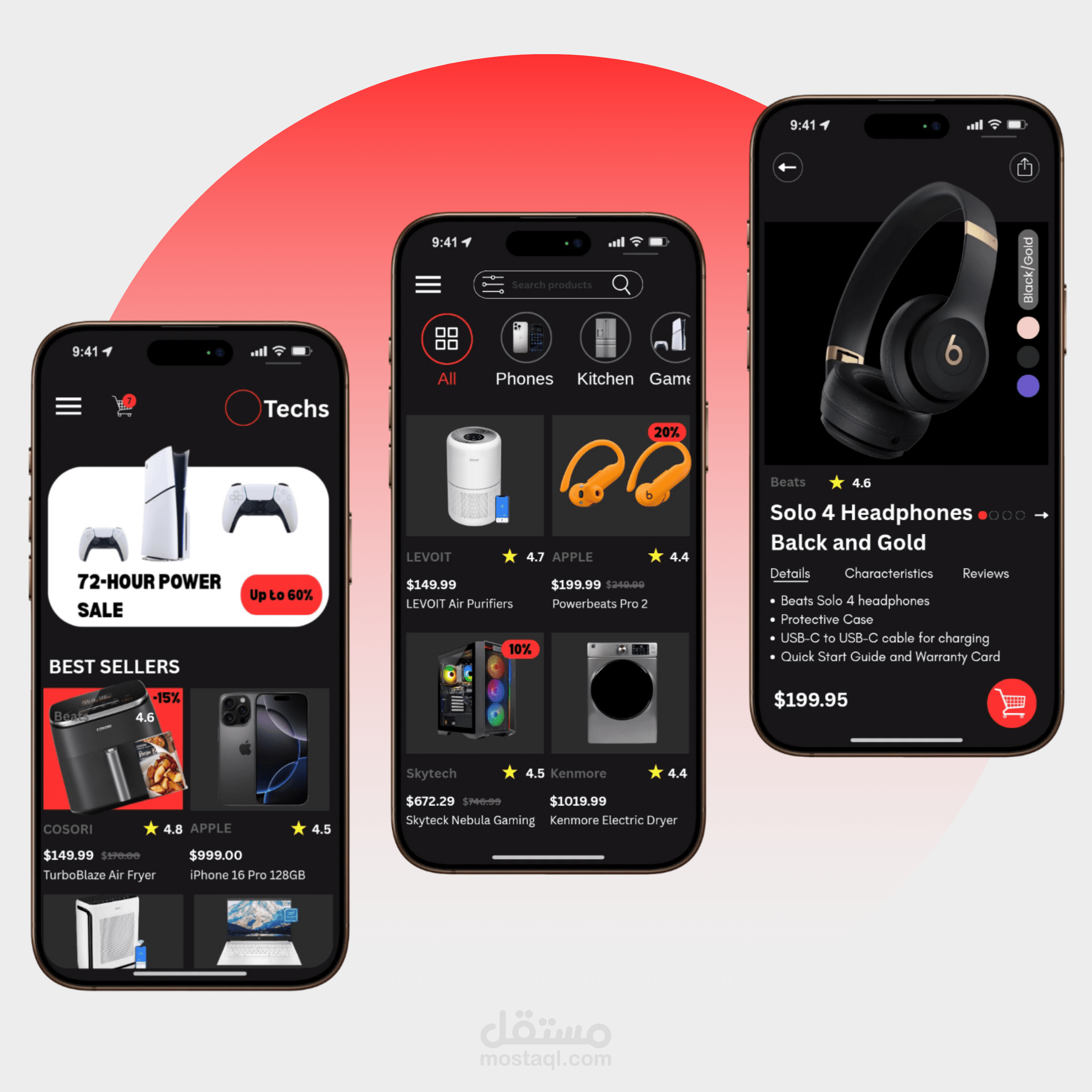 تصميم UI متجر بيع اجهزة الكترونية وأدوات كهربائية