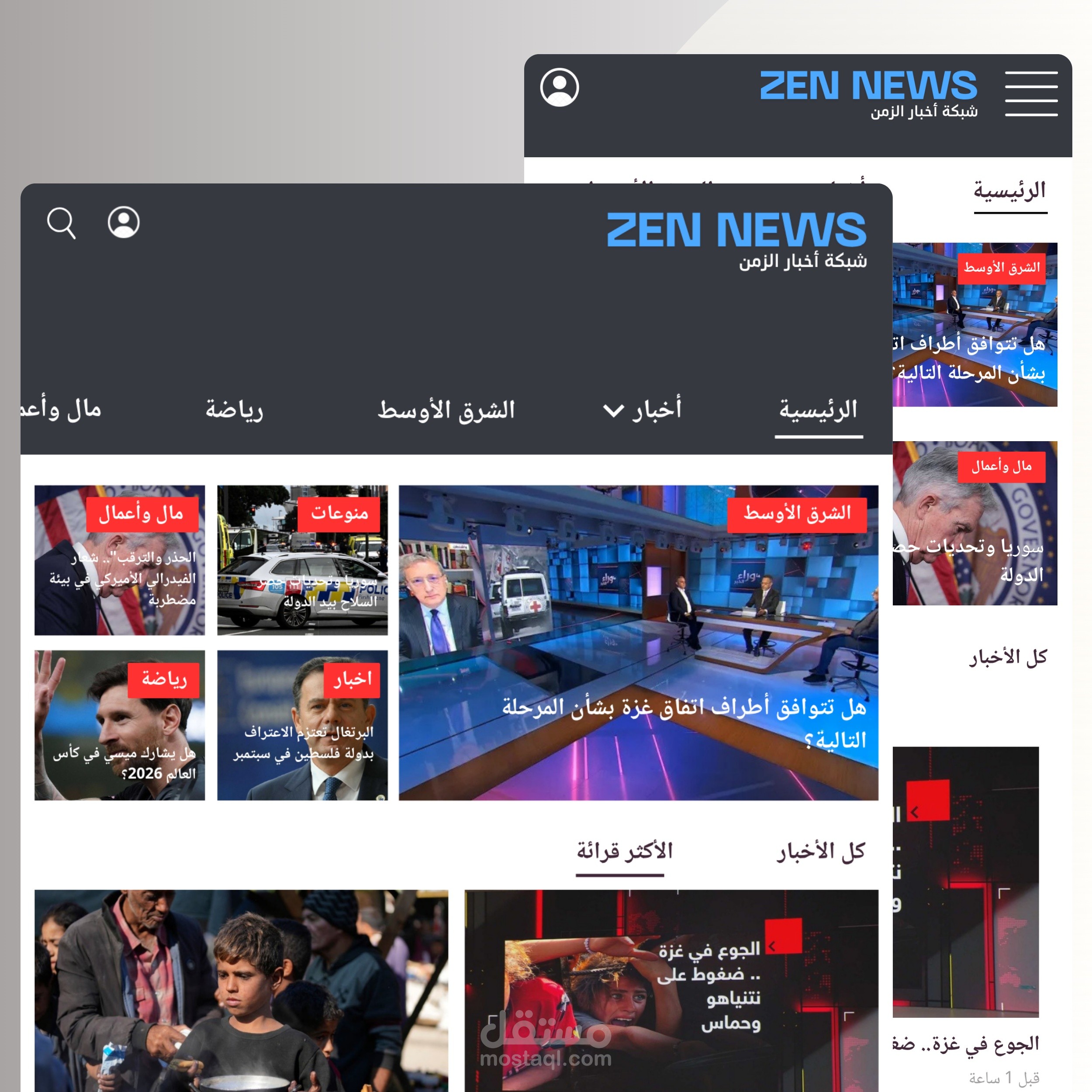 تصميم/تطوير موقع Wordpress إخباري