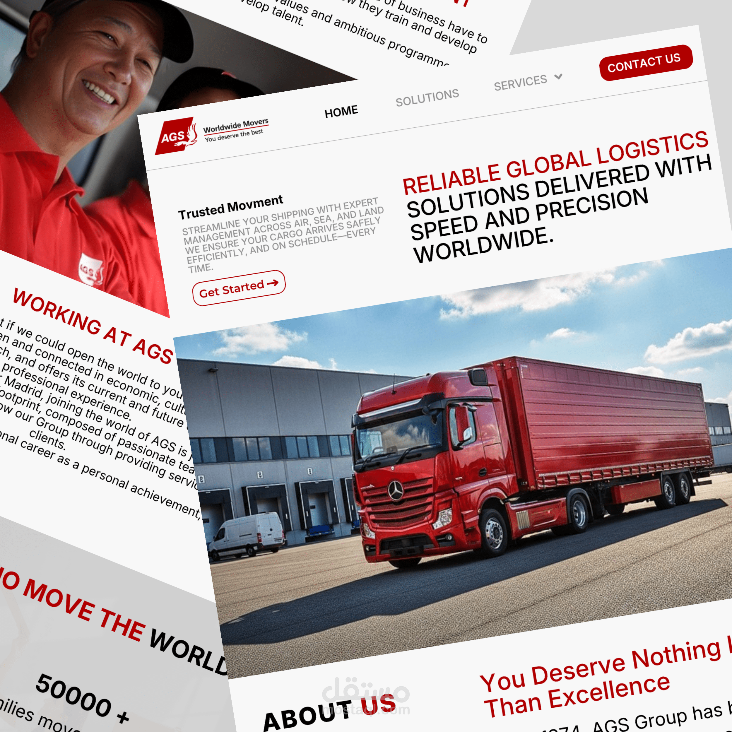 تصميم صفحة هبوط لوجيستية (AGS)