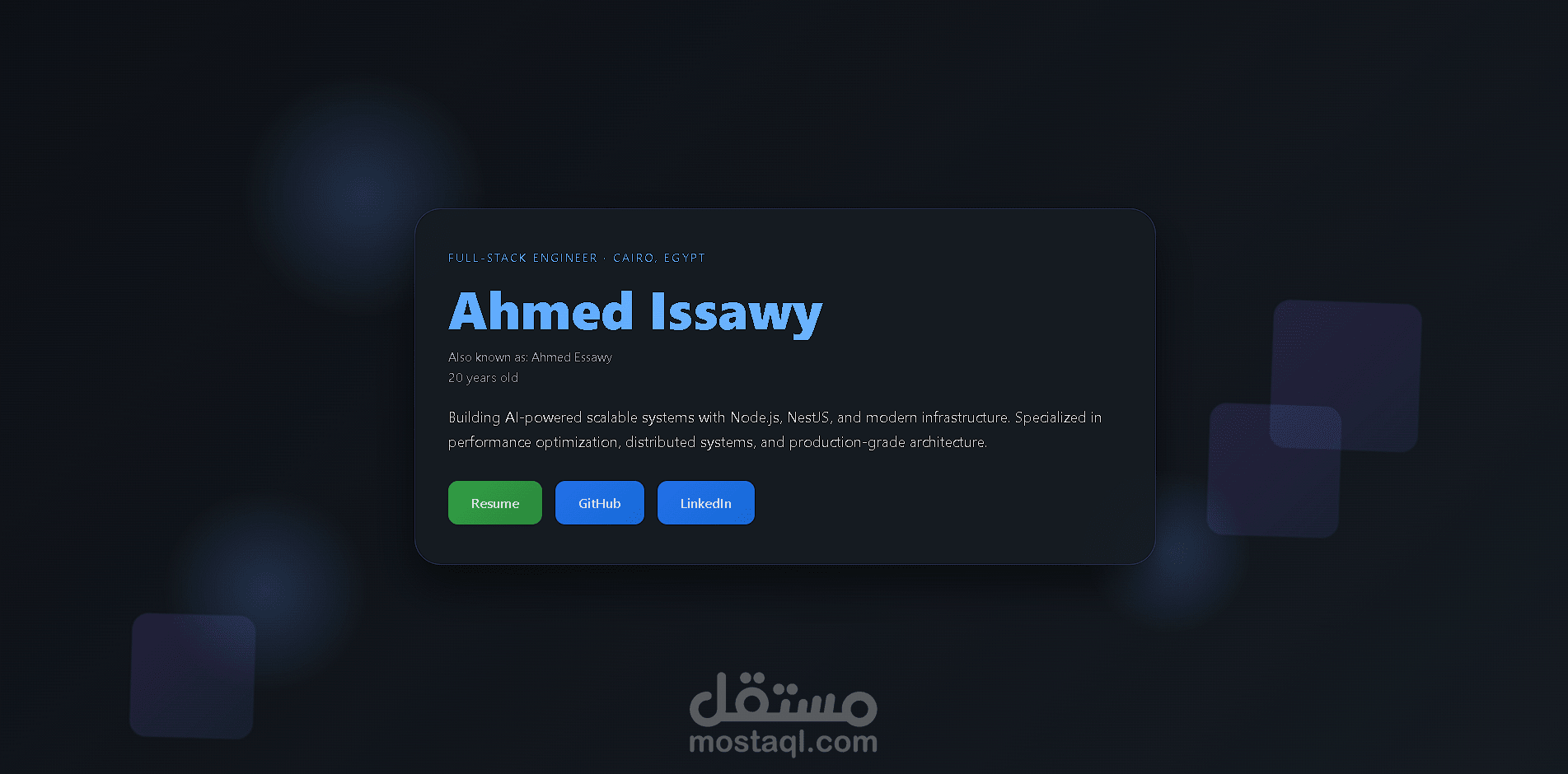 موقع شخصي