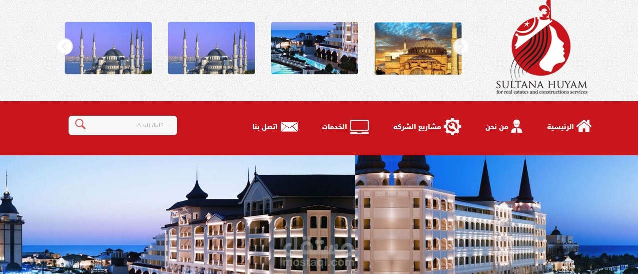 موقع السلطانة