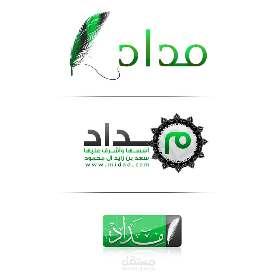 موقع مداد الإسلامي