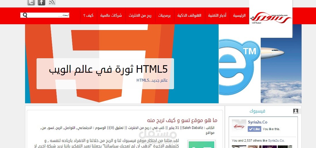 مدونة اخبار التقنية