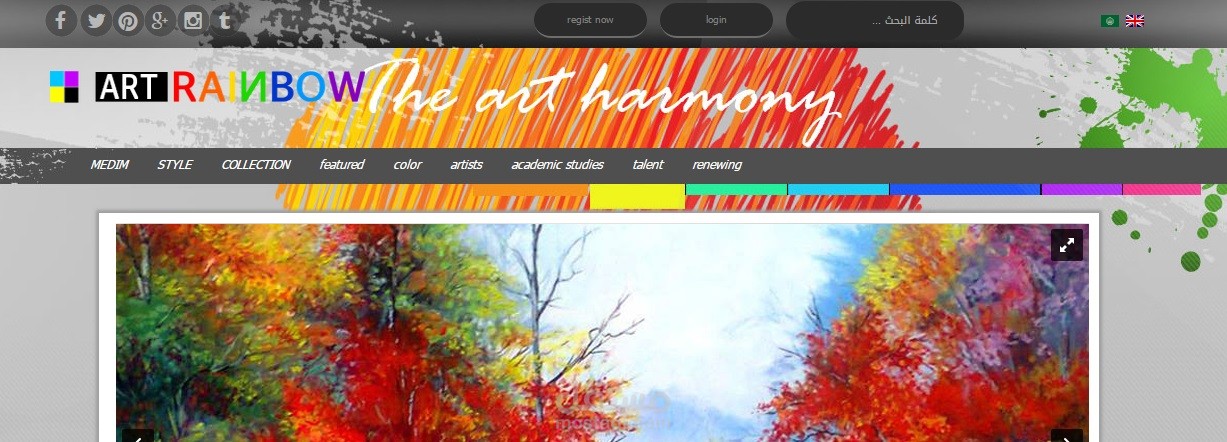 معرض اللوحات - قالب ووردبريس