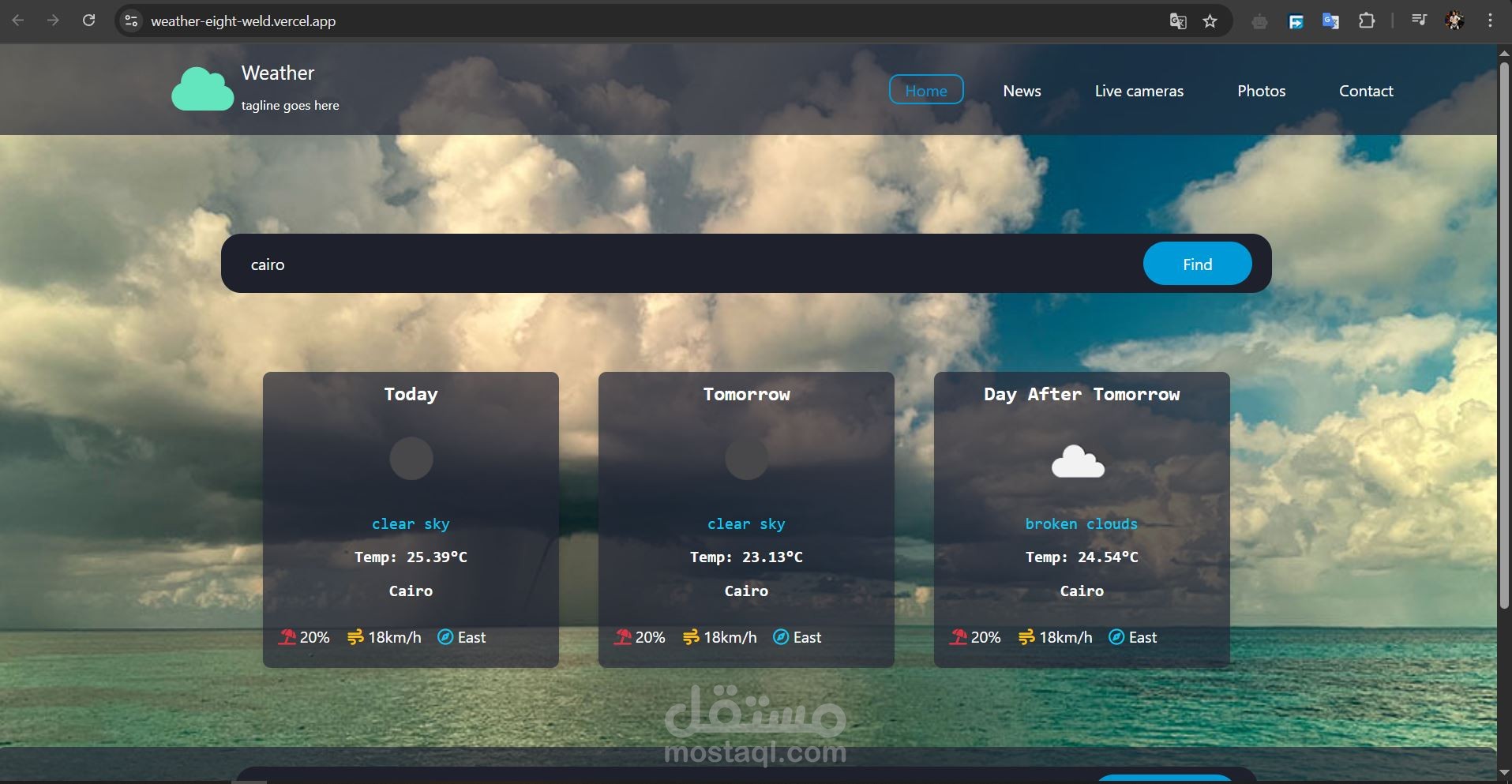 موقع معرفه حالة الطقس