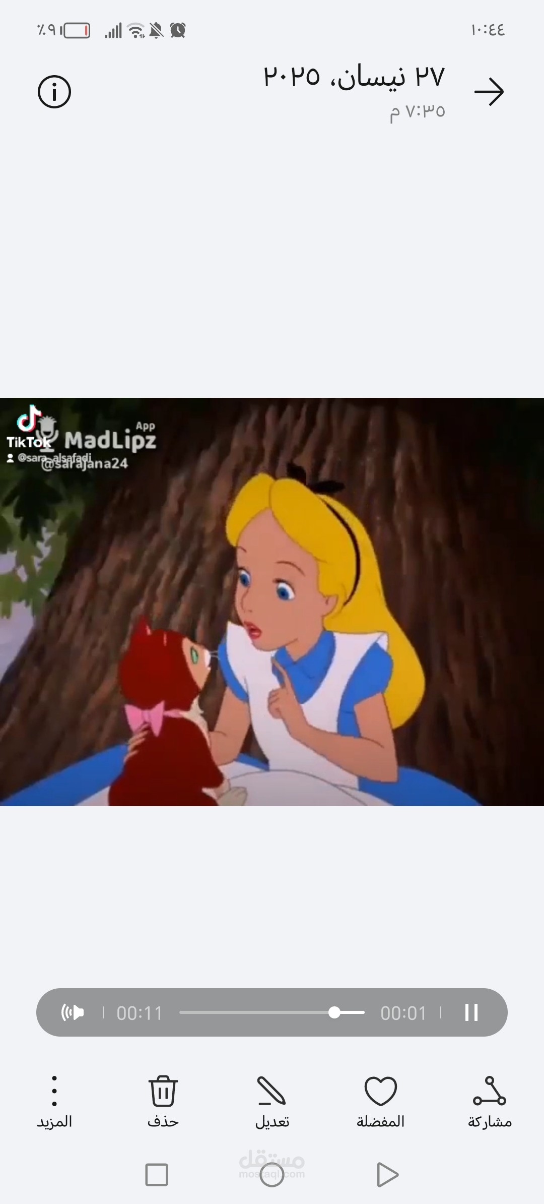 دبلجة فيديو كرتون