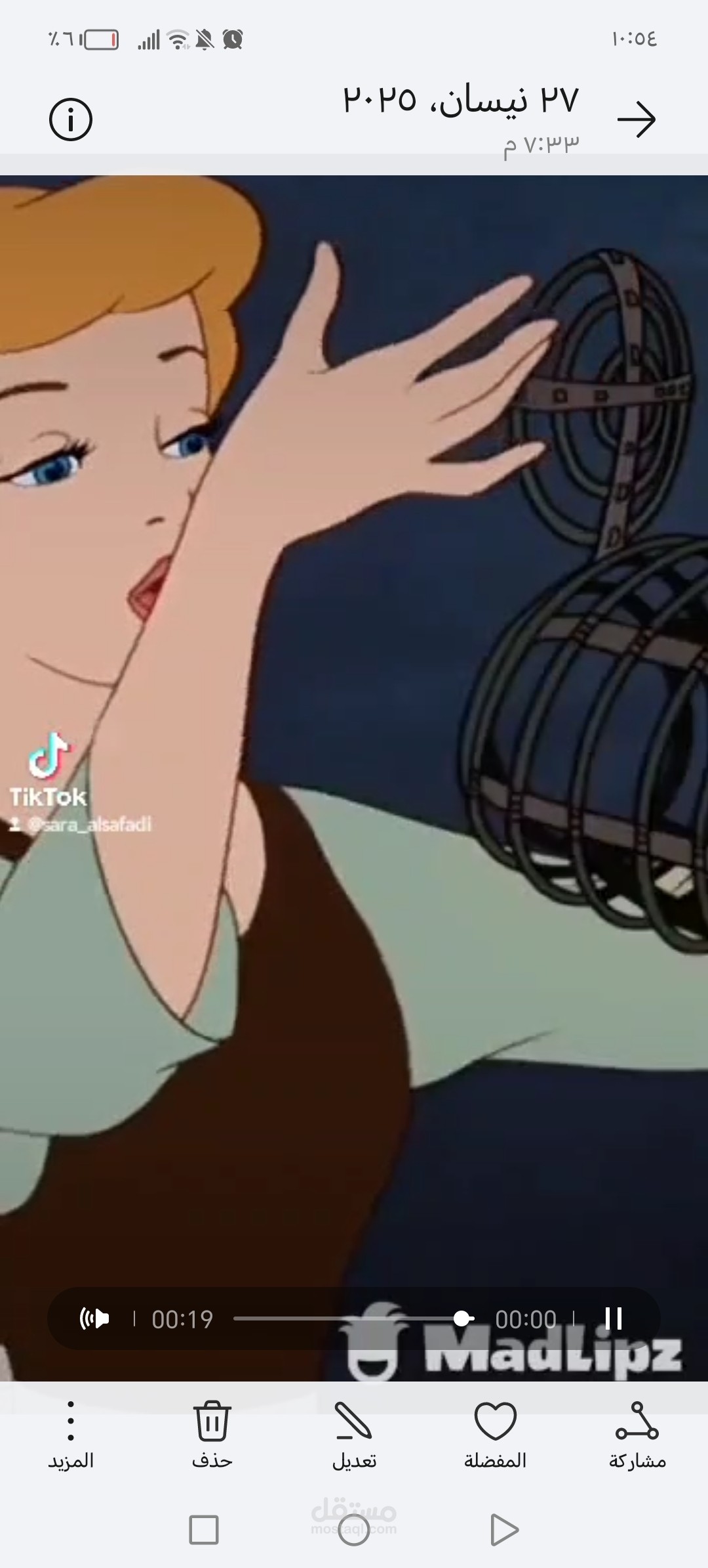 دبلجة كرتون