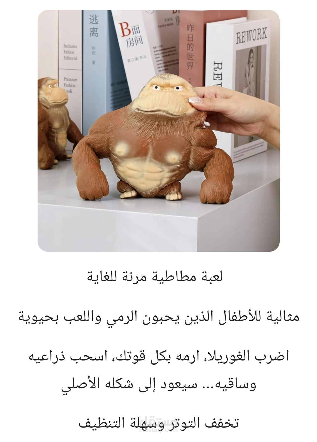 صورة منتج ووصف