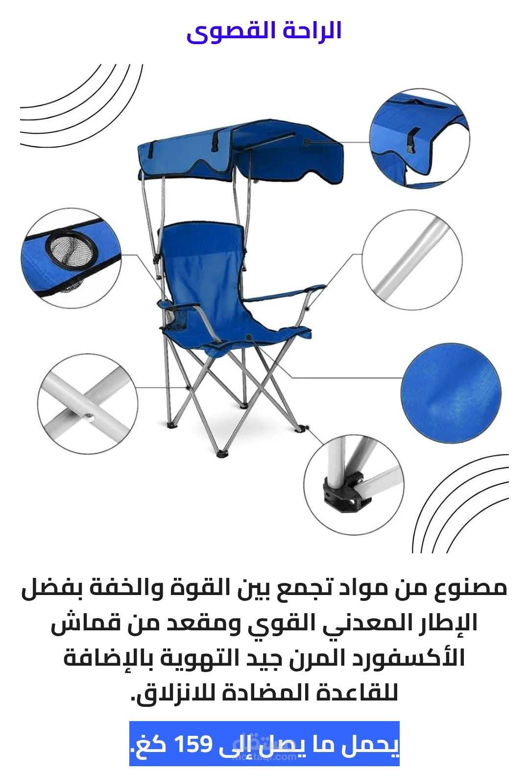 صورة ووصف