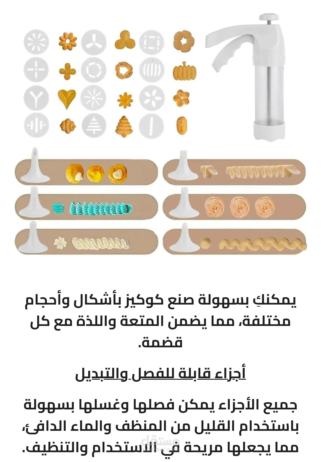 صورة ووصف