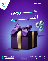 بوستات سوشيال ميديا