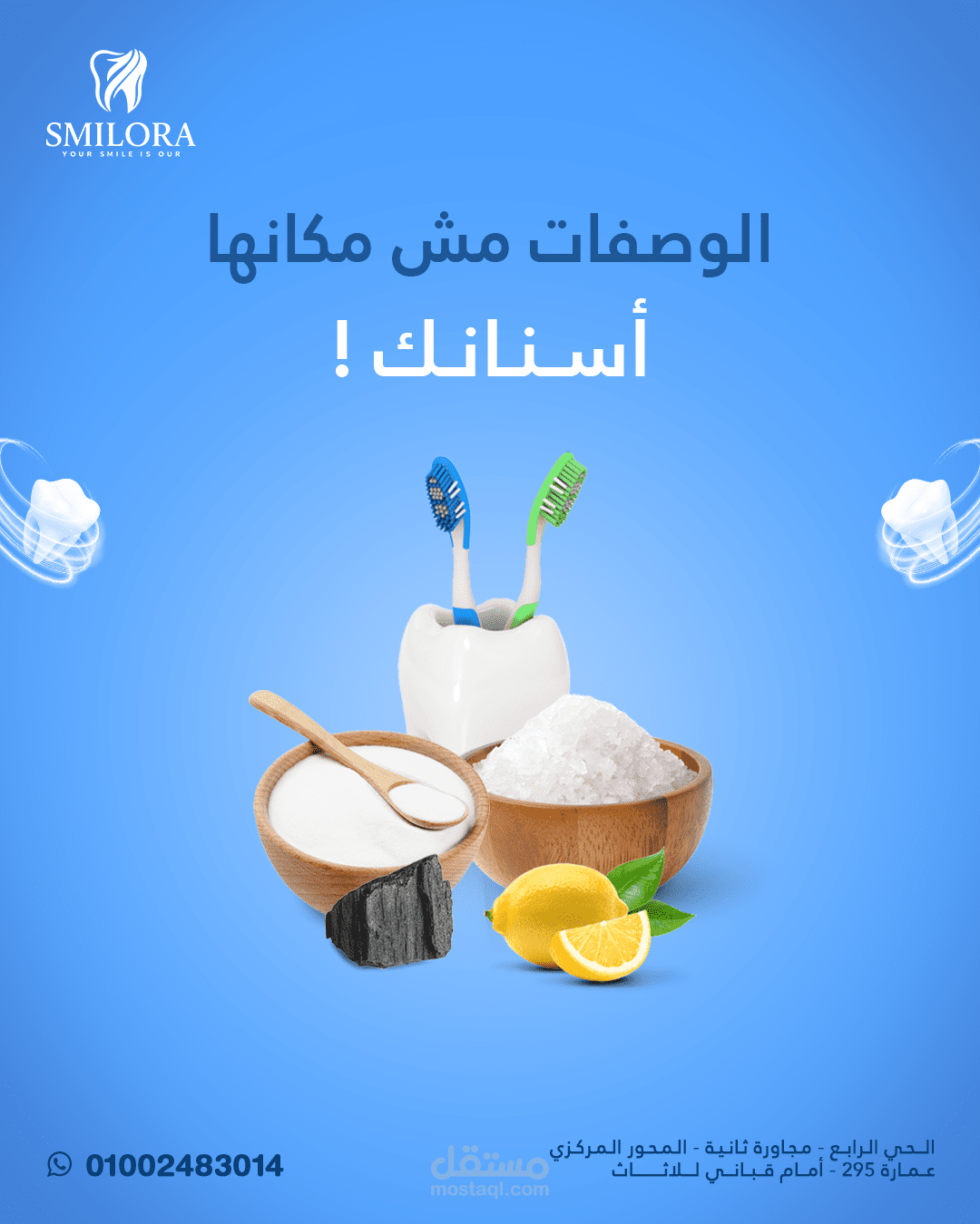 بوستات سوشيال ميديا