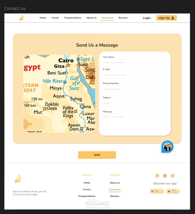 تصميم موقع الكتروني
