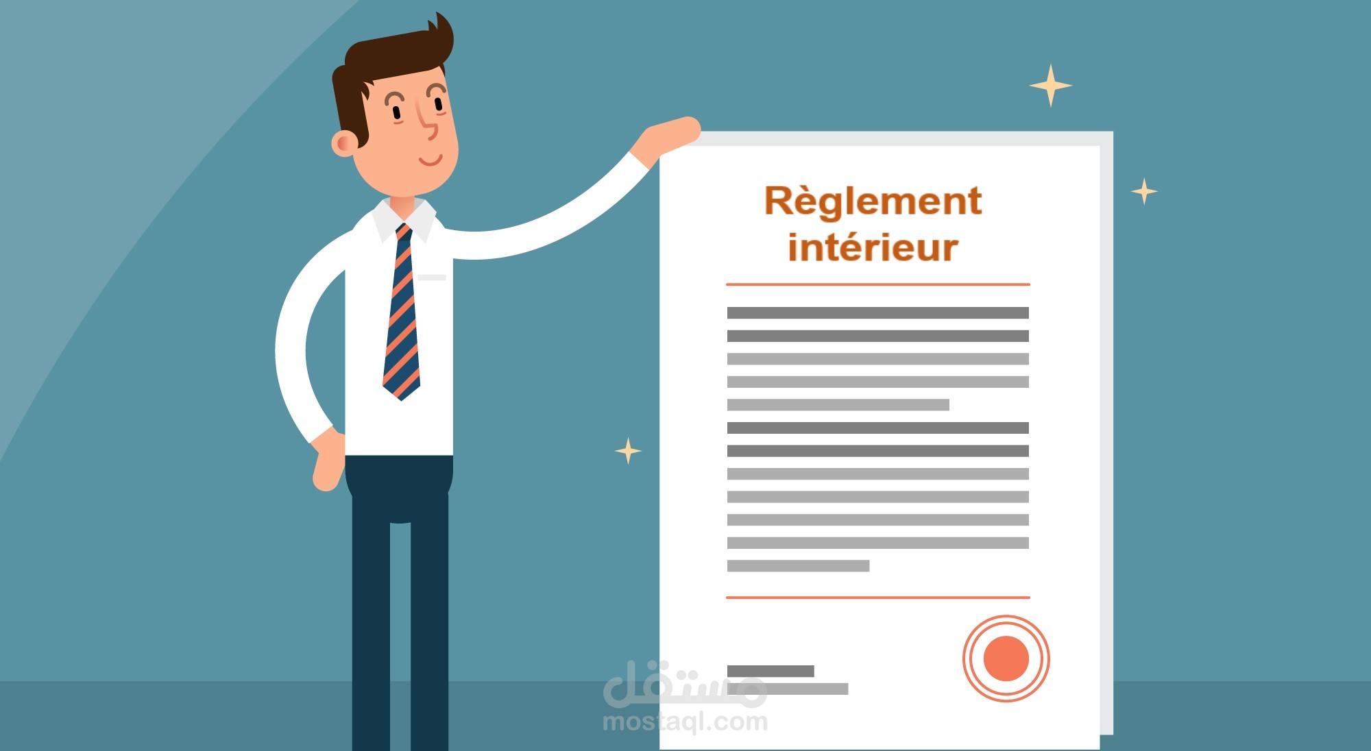 règlement intérieur d'une société -نظام داخلي لشركة