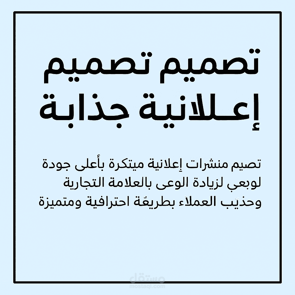 إدارة مبيعات