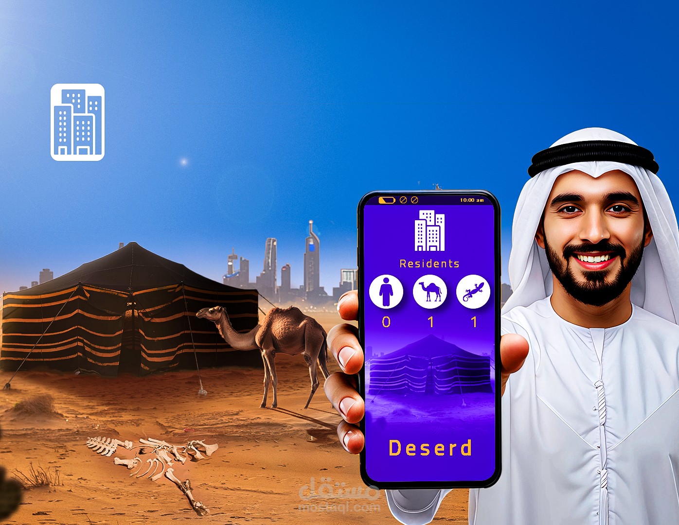 تصميم سوشيال ميديا