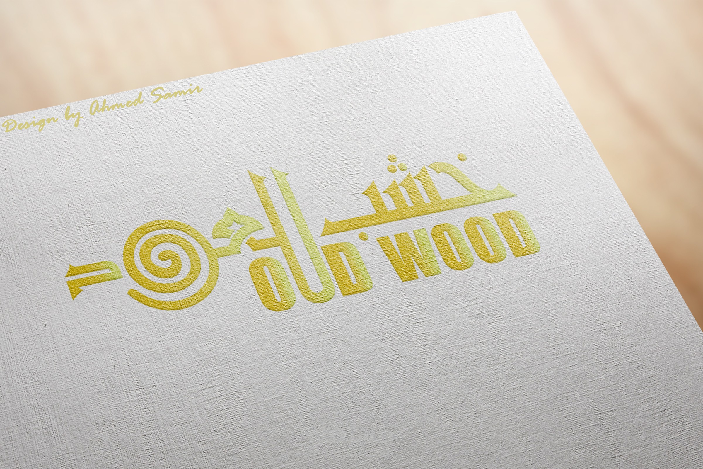 لوجو لشركة صناعة البخور الحلزوني بإسم خشب العود (OUD WOOD )