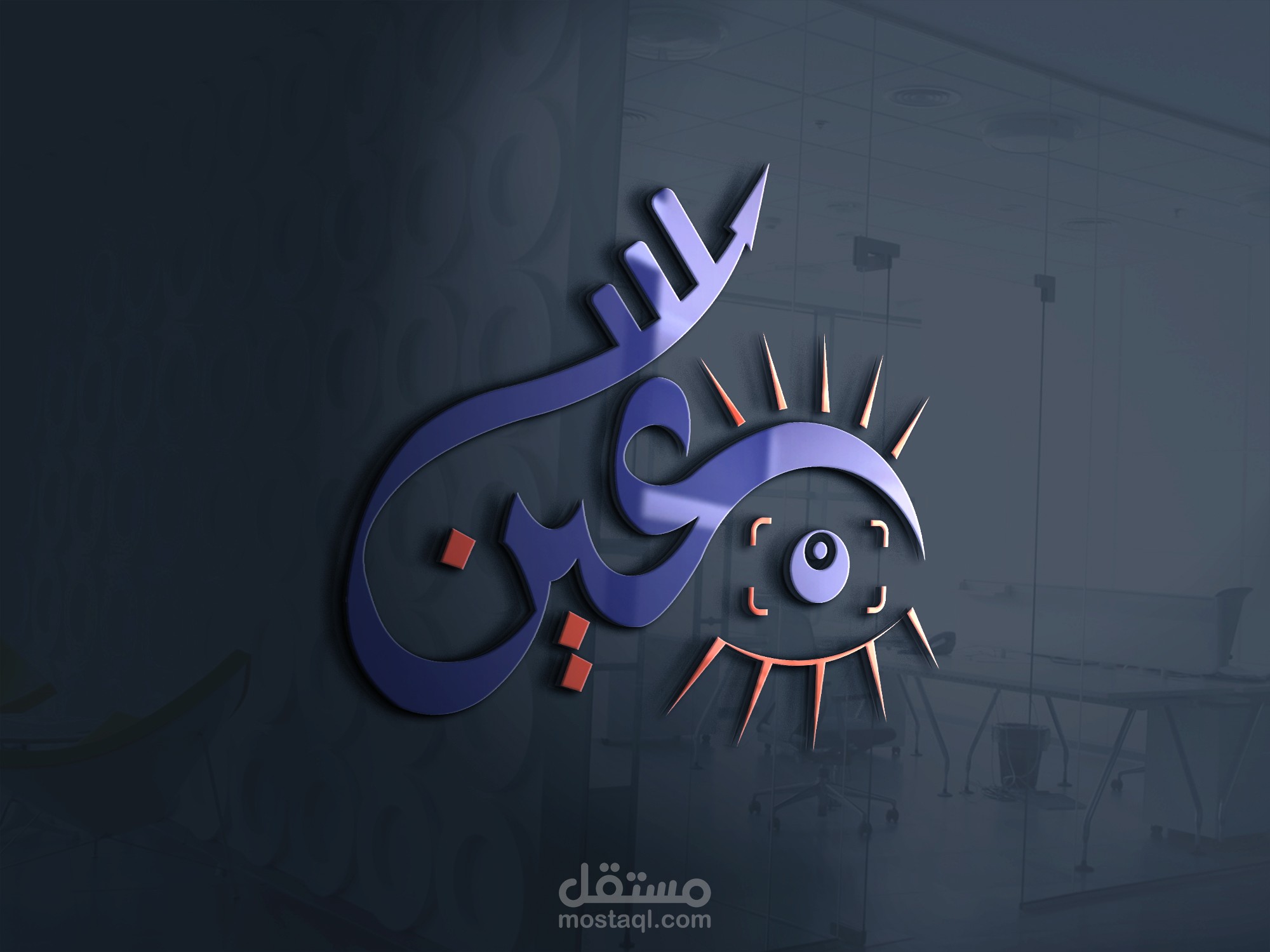 لوجو لمصور فوتوجرافي وايضا مسوق الكتروني بإسم (عين)