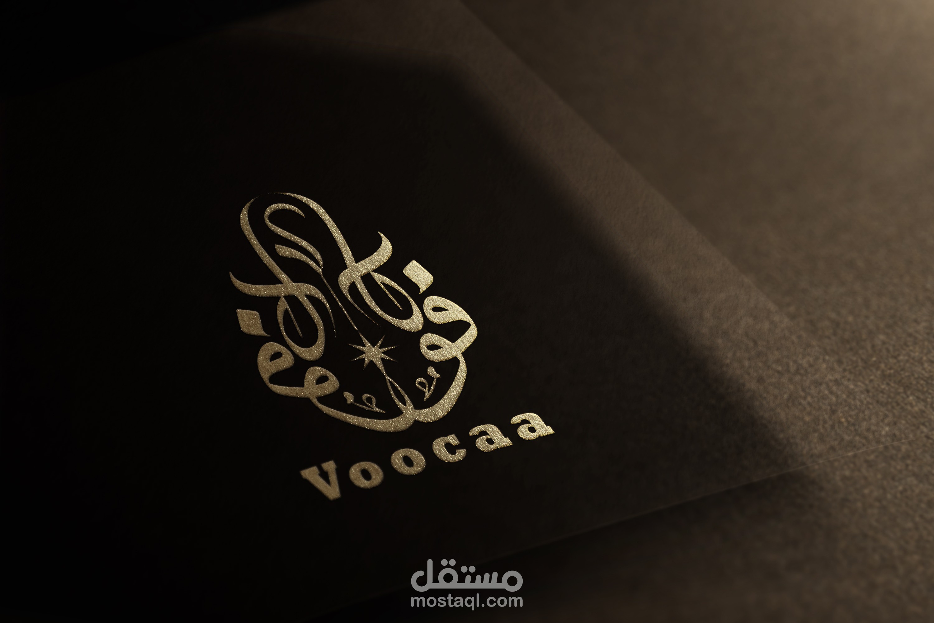 نموذجين لشعار بإسم فوكا بخطي الثلث والكوفي المربع