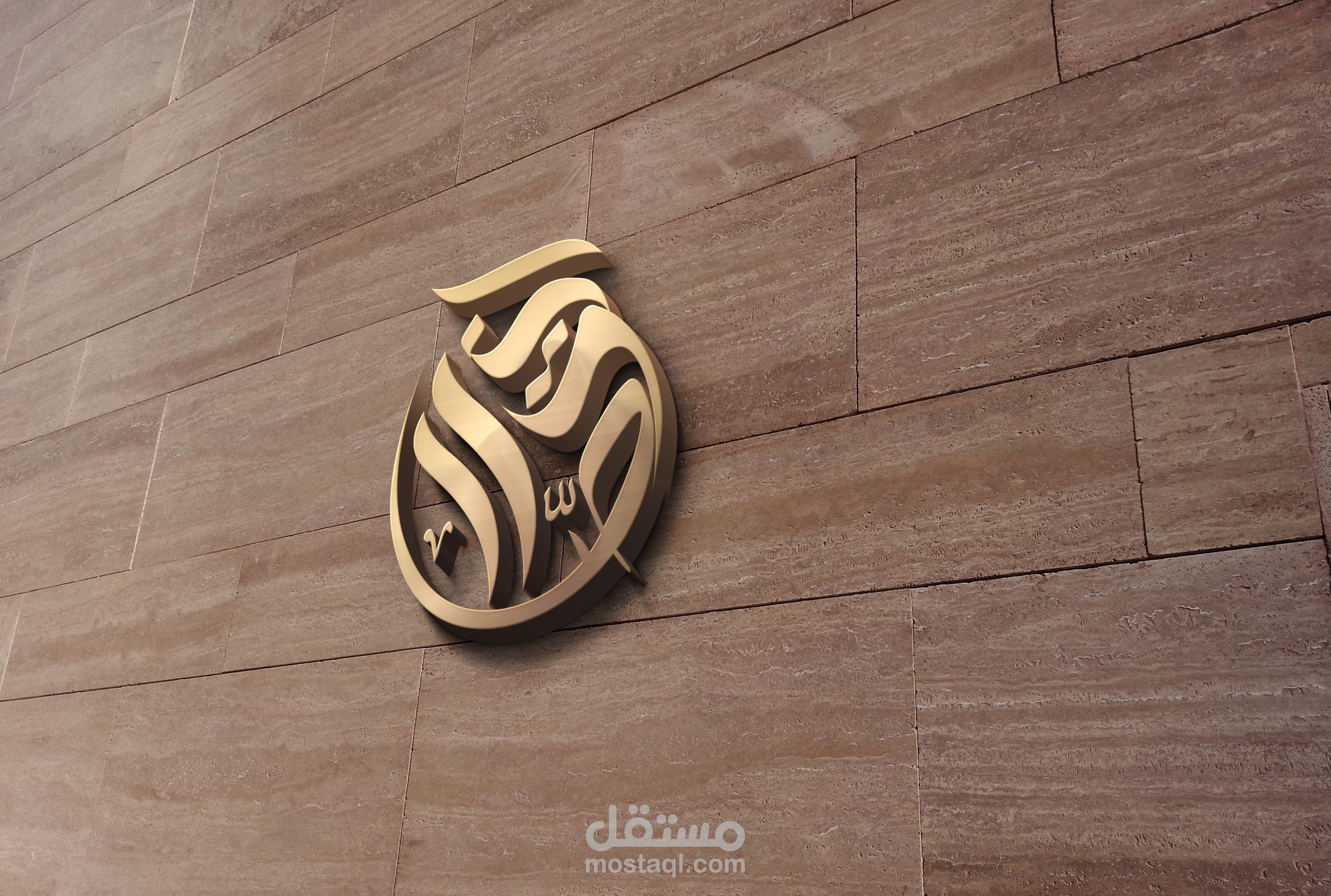 شعار بإسم انتصار بالخط الحر