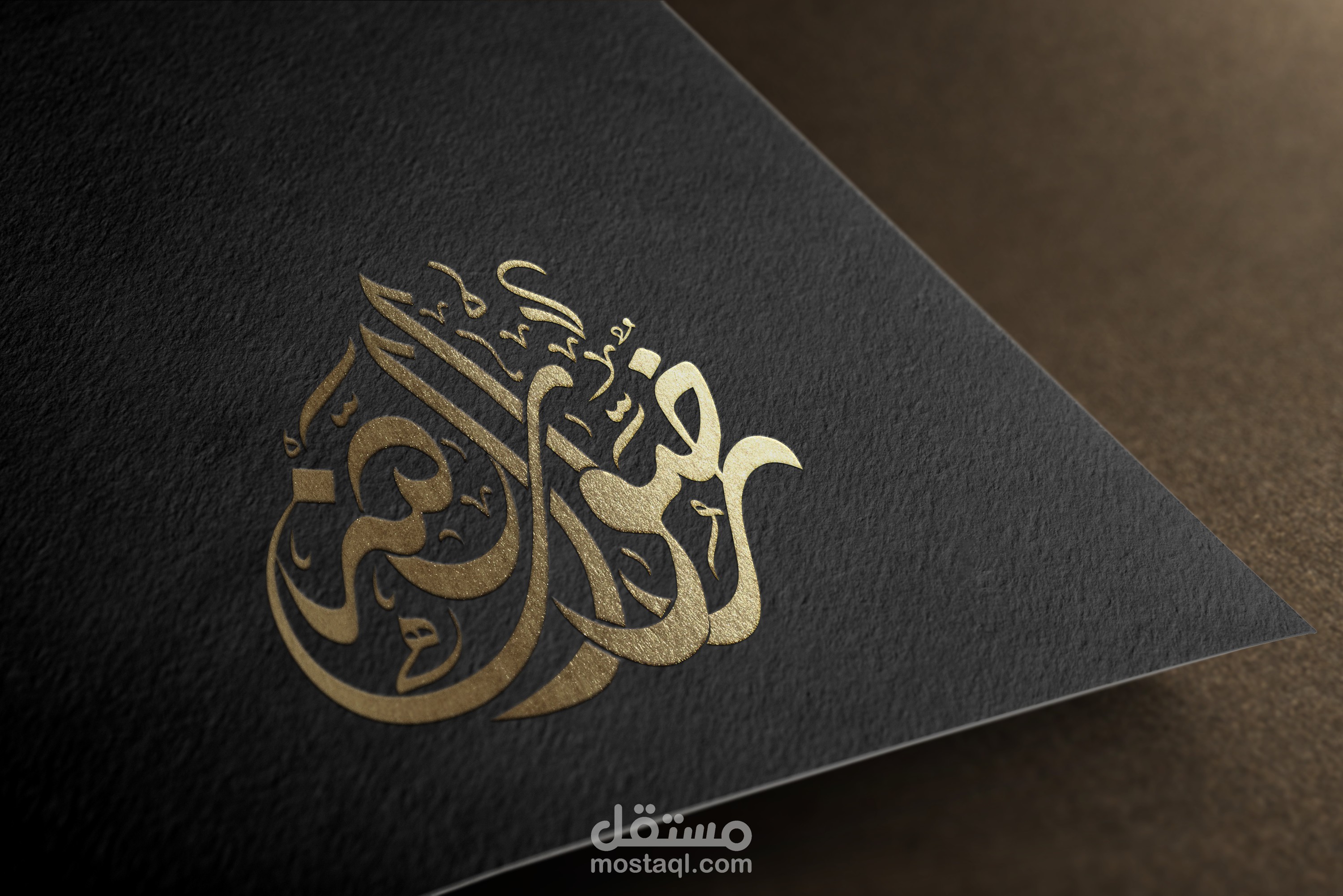 شعار بإسم رضوان الله بالخط الديواني