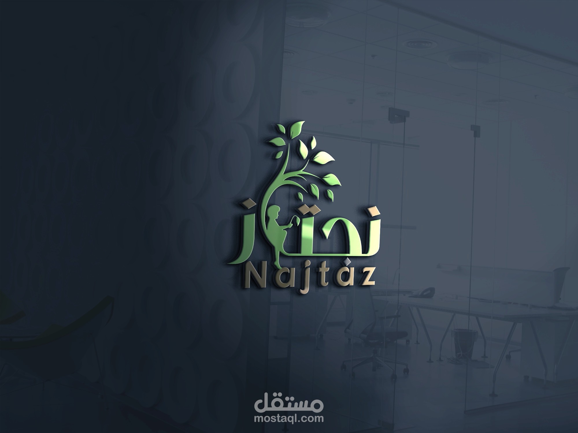 شعار بإسم نجتاز