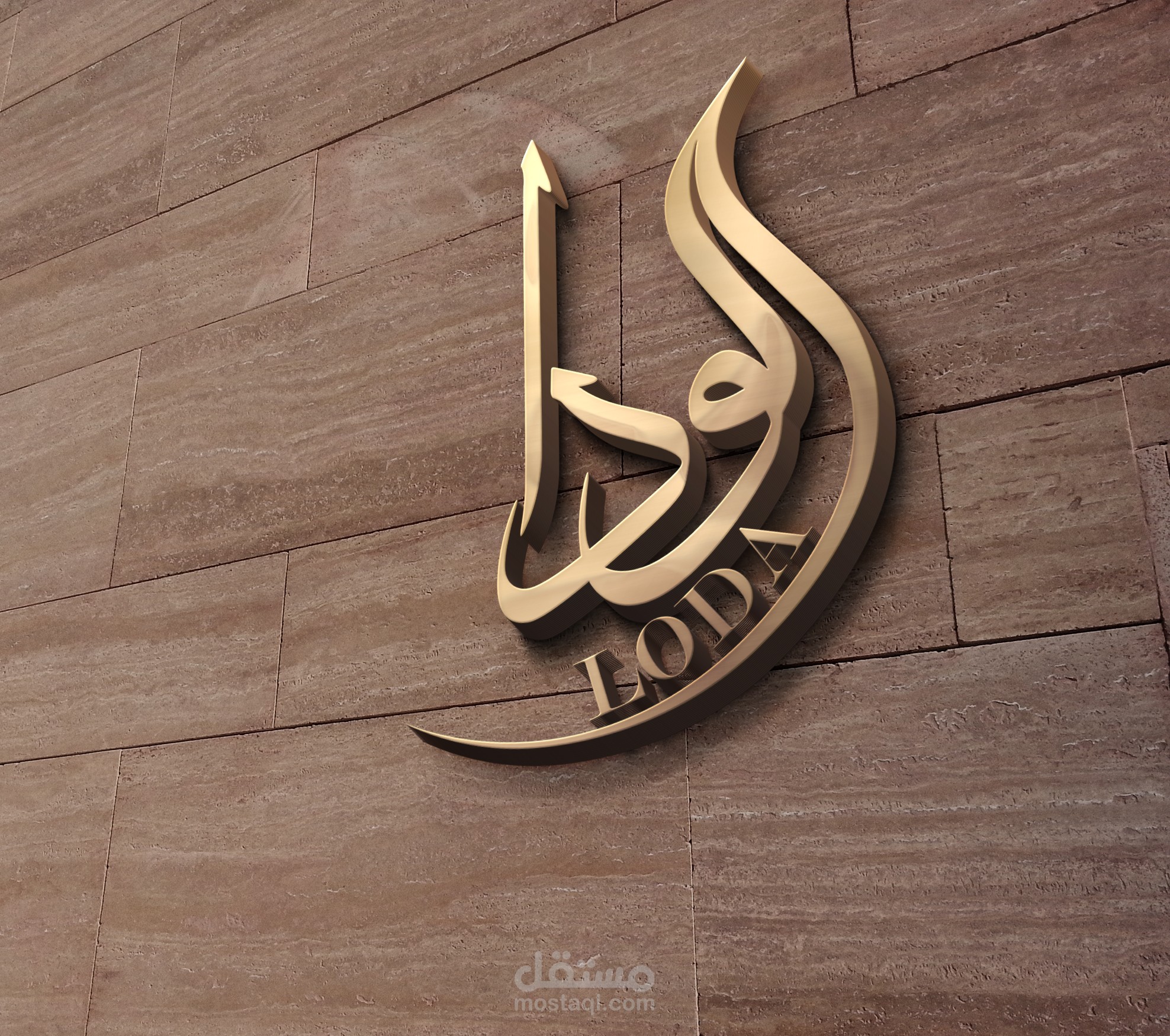 شعار بإسم لودا + تصميم حقيبة