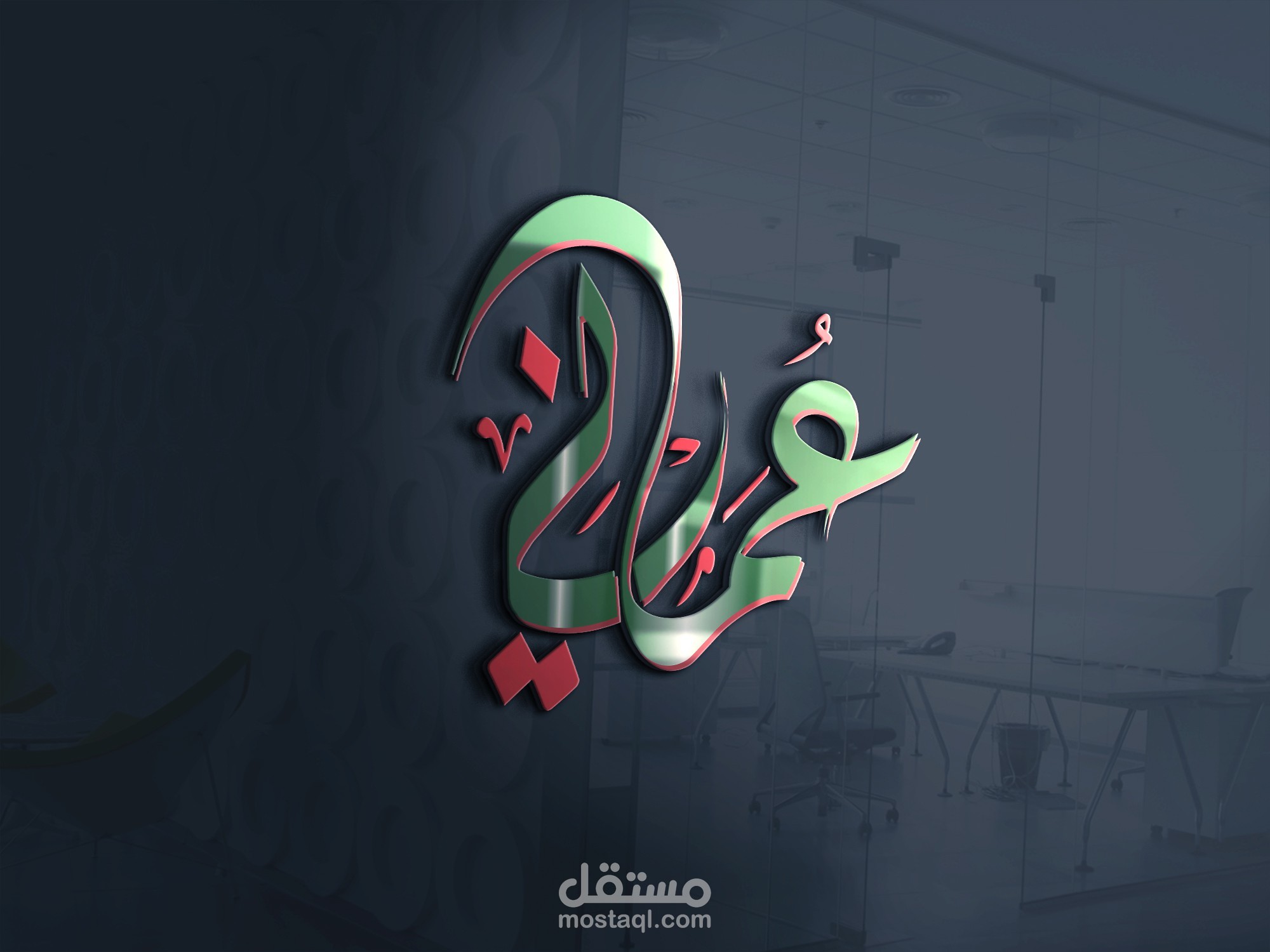 شعار بإسم عُماني .