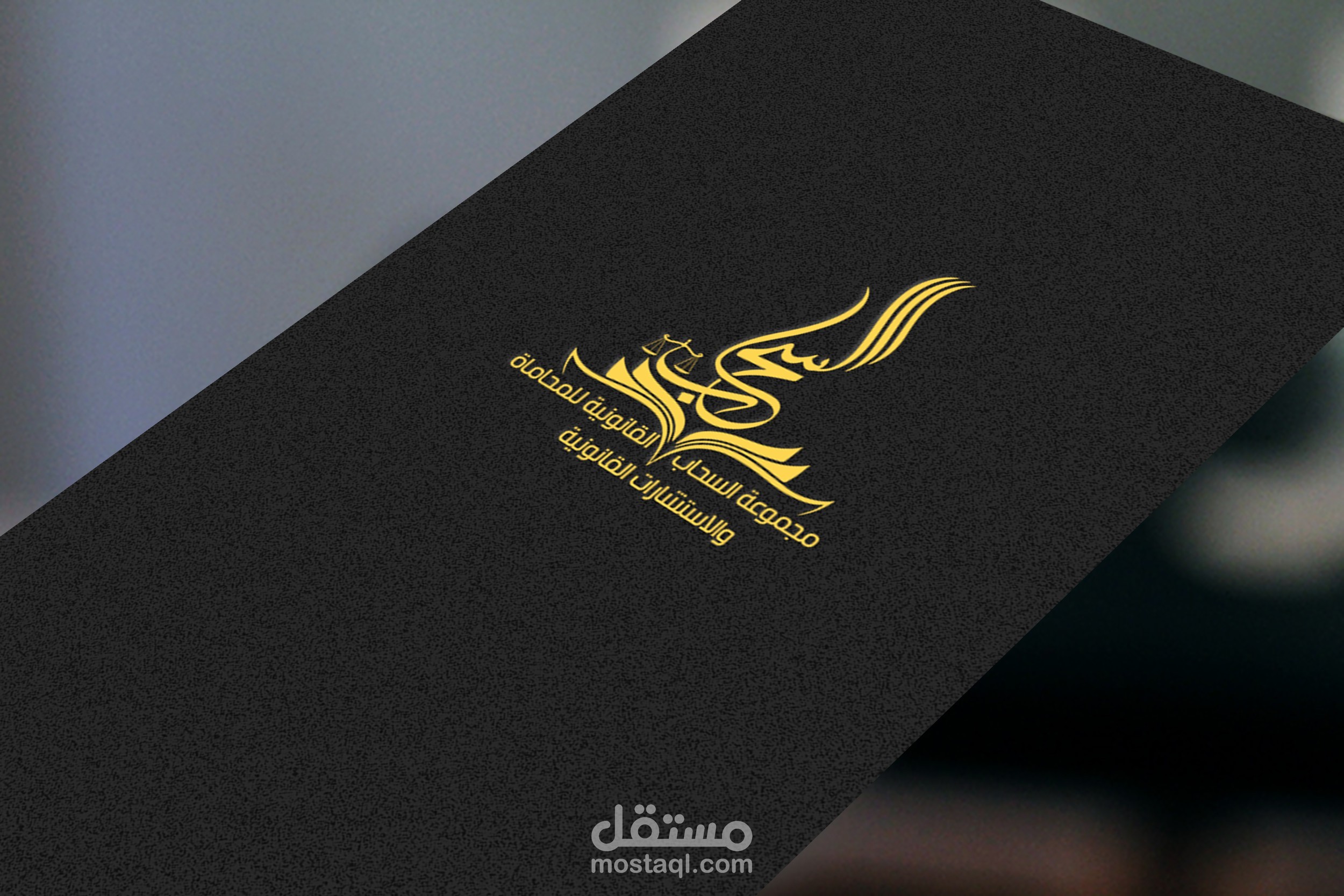 شعار لشركة محاماة بإسم السحاب