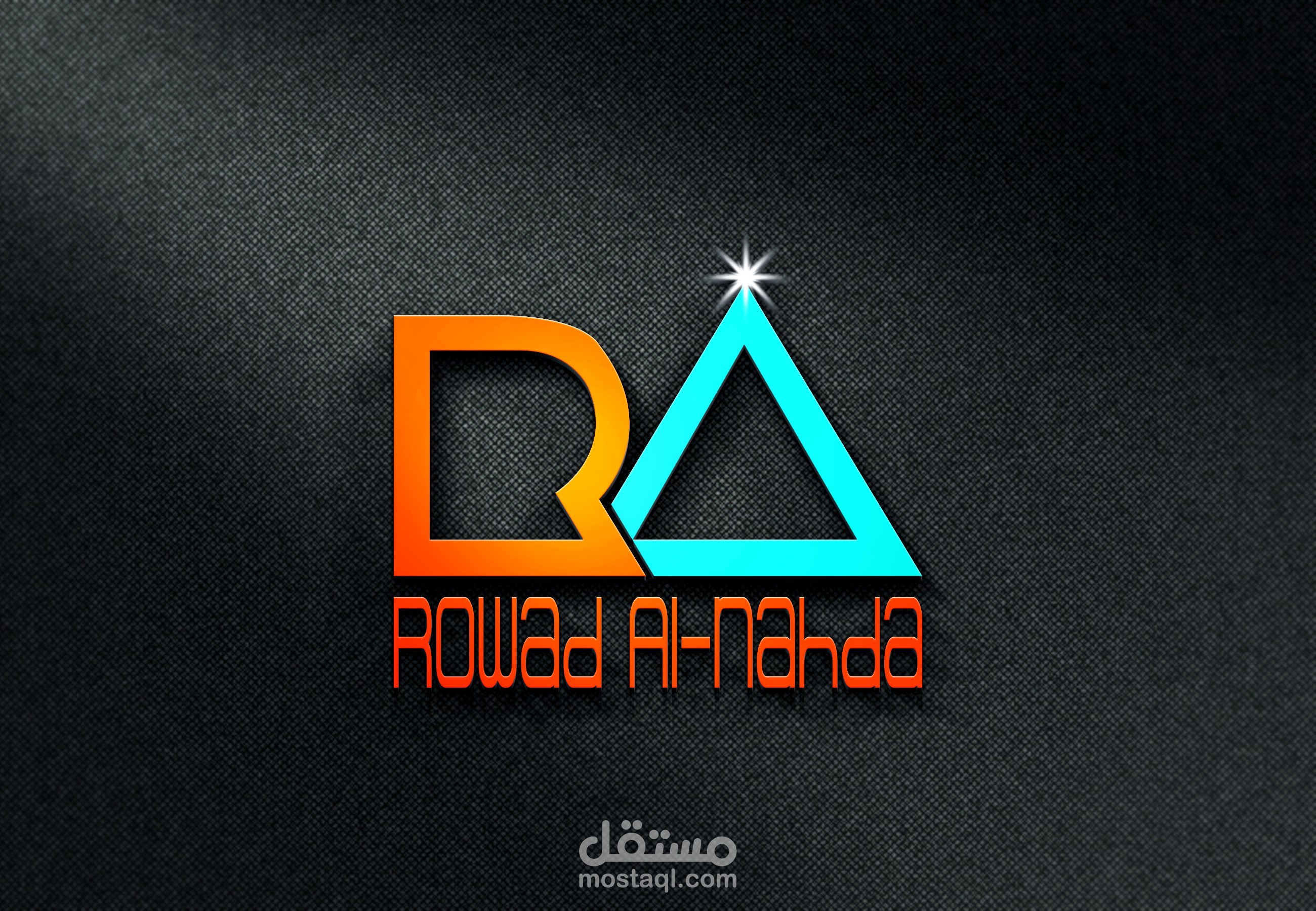 شعار رواد النهضة