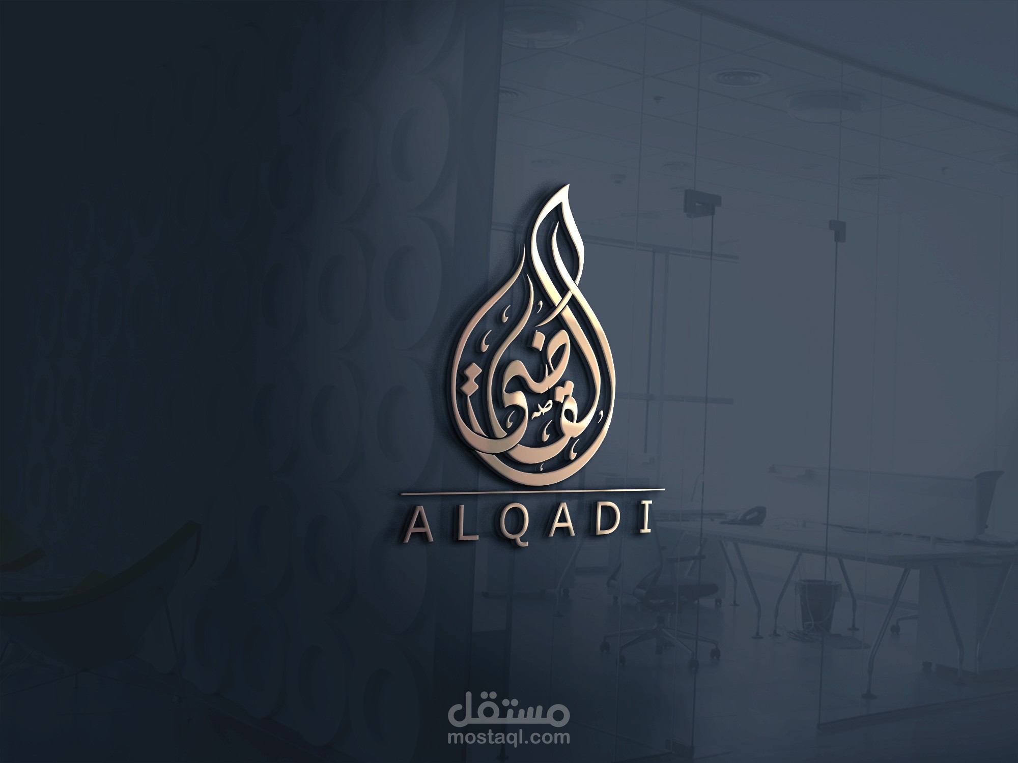 شعار بإسم القاضي بالخط الديواني