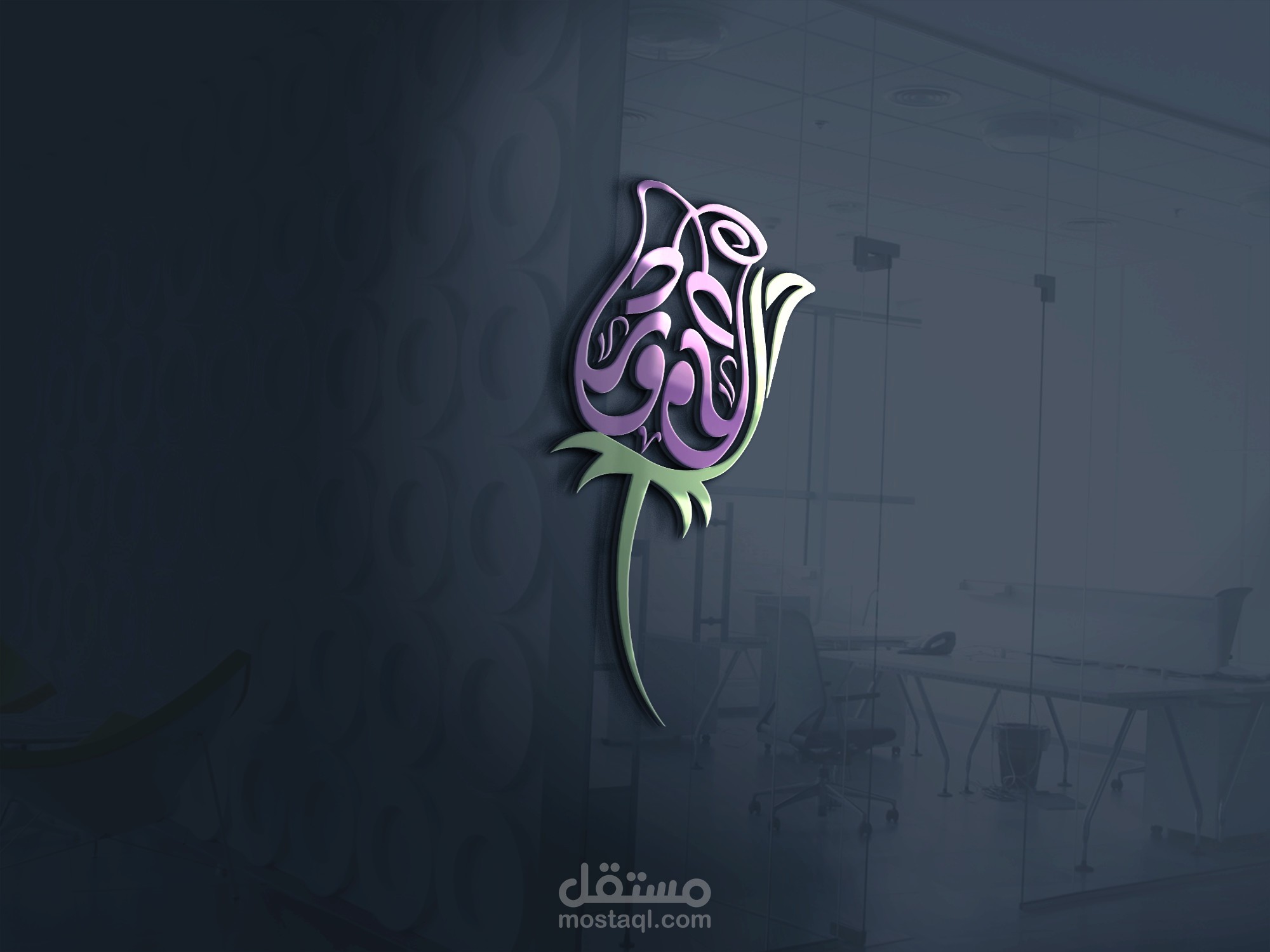 شعار لمحل بيع الورد بإسم ورد