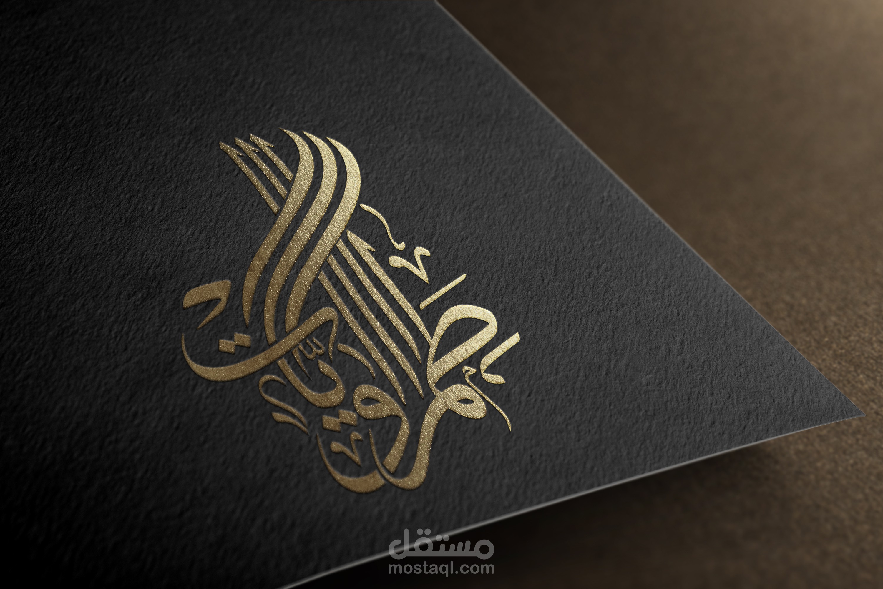 شعار بإسم طمراويات بخط الثلث .