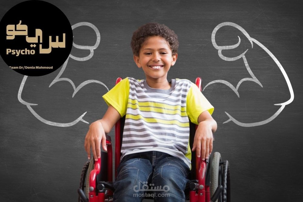 مقال بعنوان الشلل الدماغي.. تحدٍ في بداية الطريق