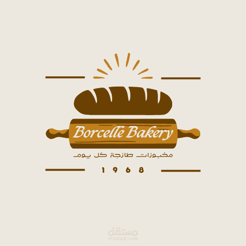 شعار لمتجر بيع مخبوزات