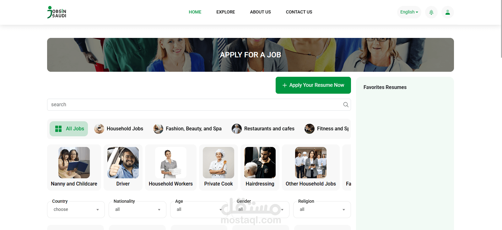 موقع وتطبيق الوظائف فى السعودية من اهم تطبيقات الوظائف فى المملكة
