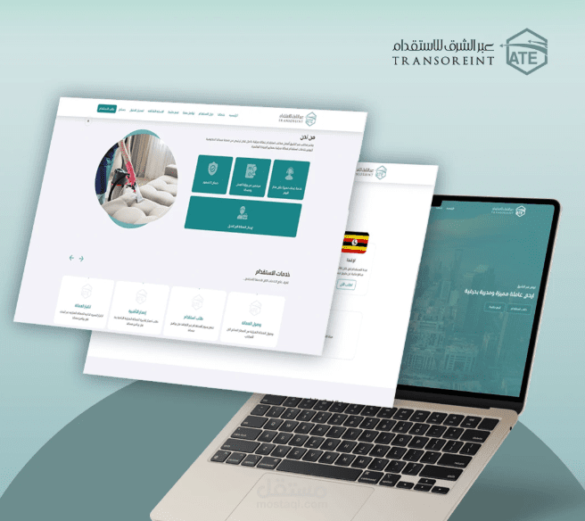 موقع الكترونى لمكتب عبر الشرق للاستقدام فى المملكة العربية السعودية