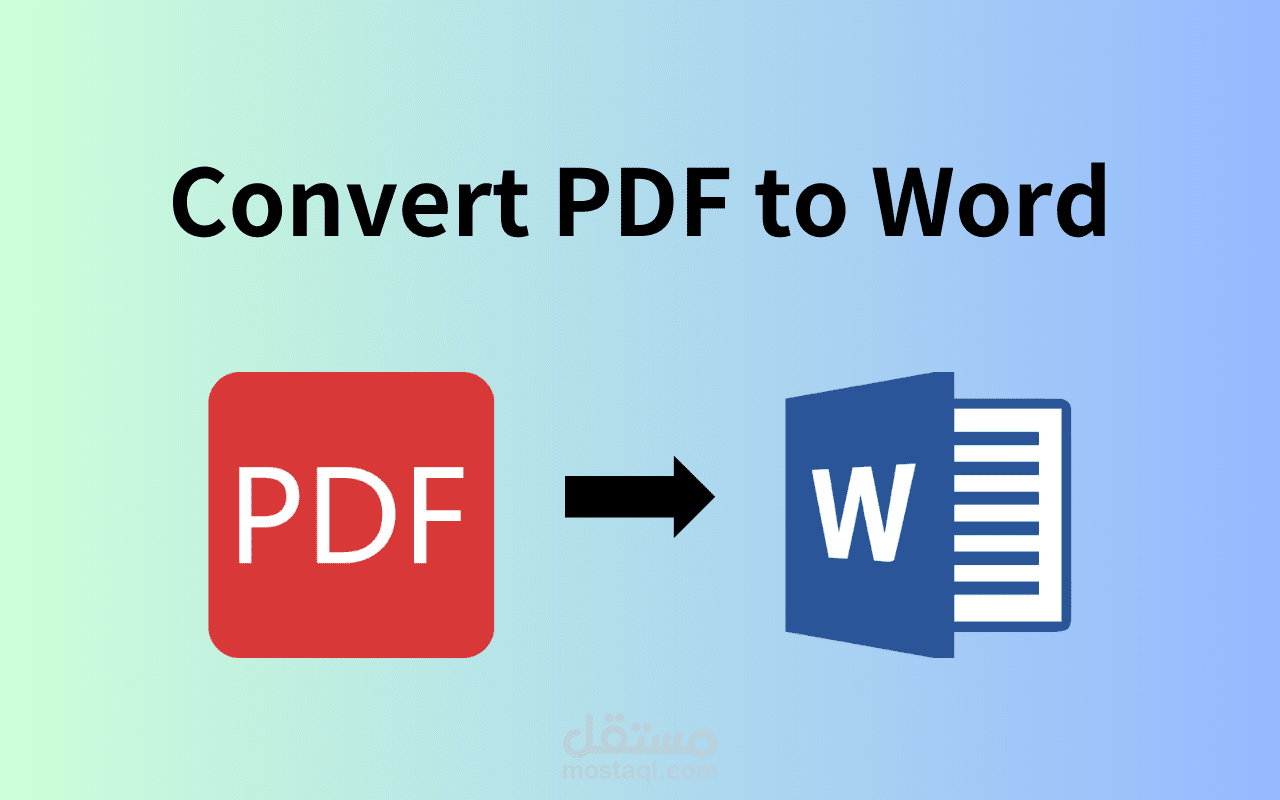 تحويل ملف pdf إلى word